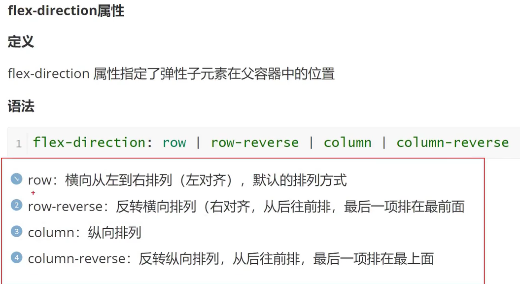 屏幕截图 2023-11-02 200417