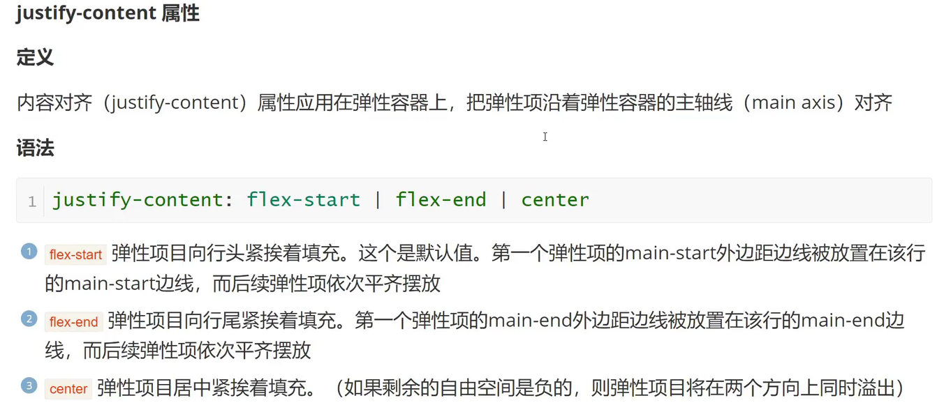 屏幕截图 2023-11-02 200626