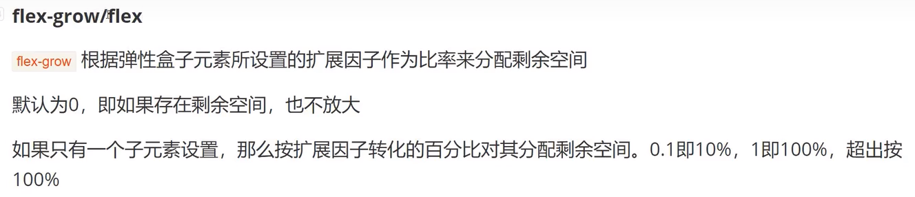 屏幕截图 2023-11-02 201628