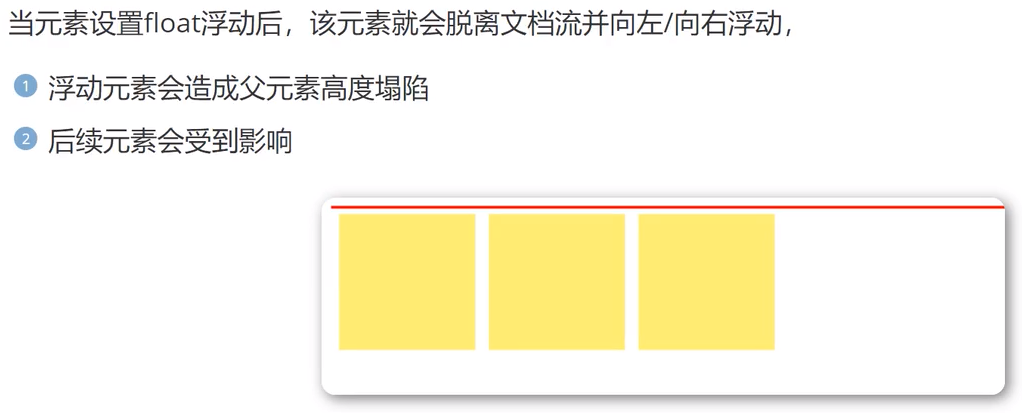 屏幕截图 2023-11-03 151530