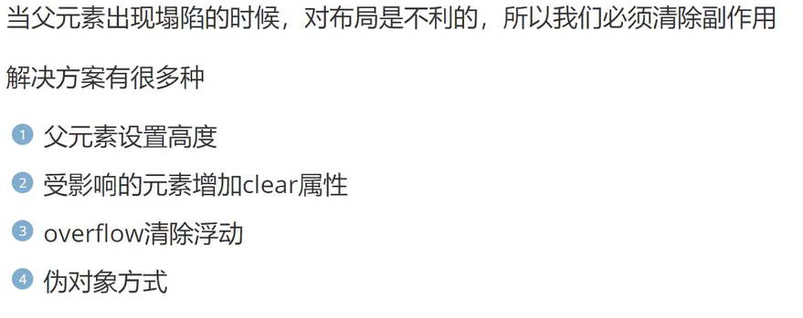 屏幕截图 2023-11-03 152206