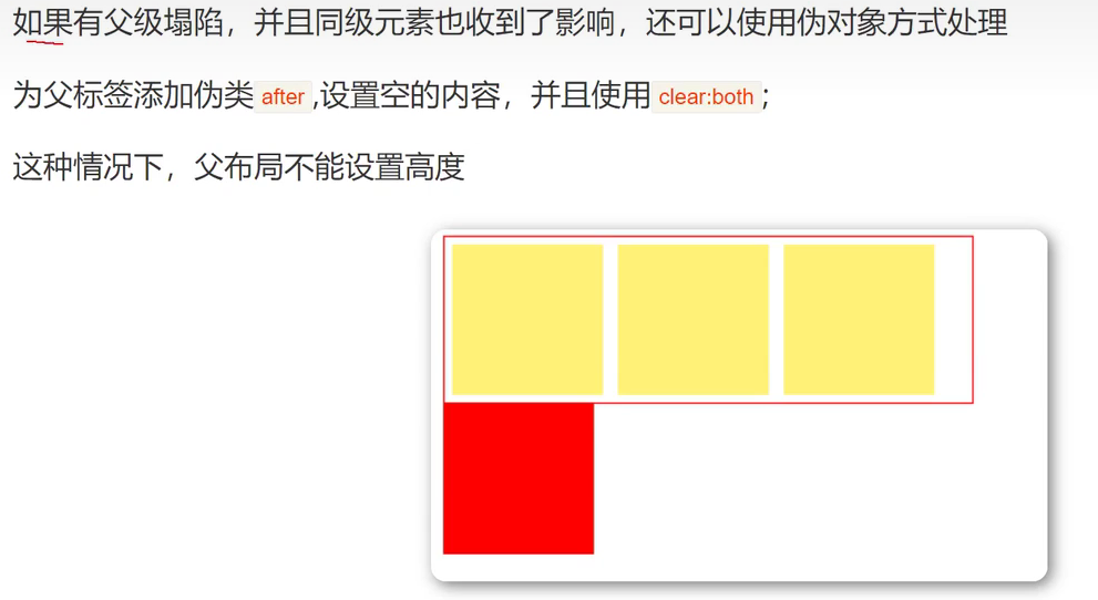 屏幕截图 2023-11-03 153006
