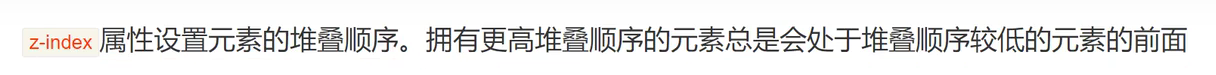 屏幕截图 2023-11-03 160422