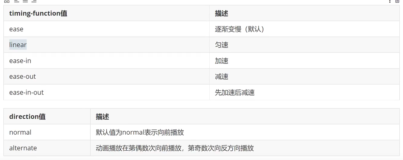 屏幕截图 2023-11-03 161857