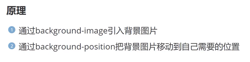 屏幕截图 2023-11-03 164709