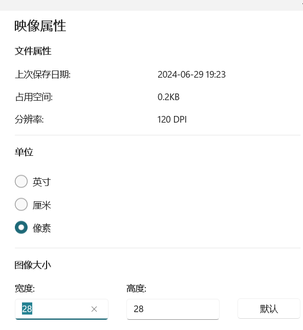 image-20240629214347660