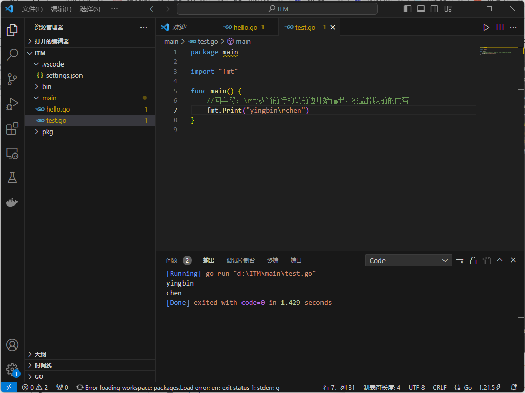 image-20240304174224314