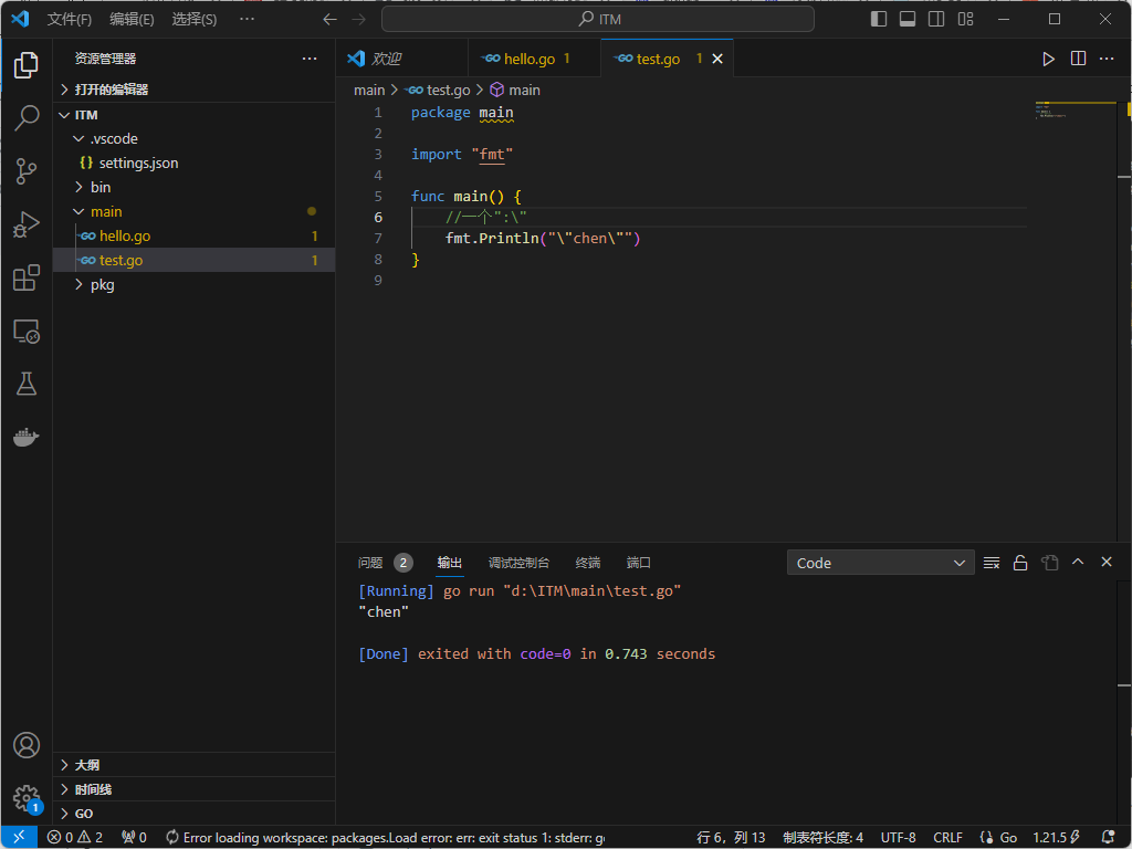 image-20240304172546322