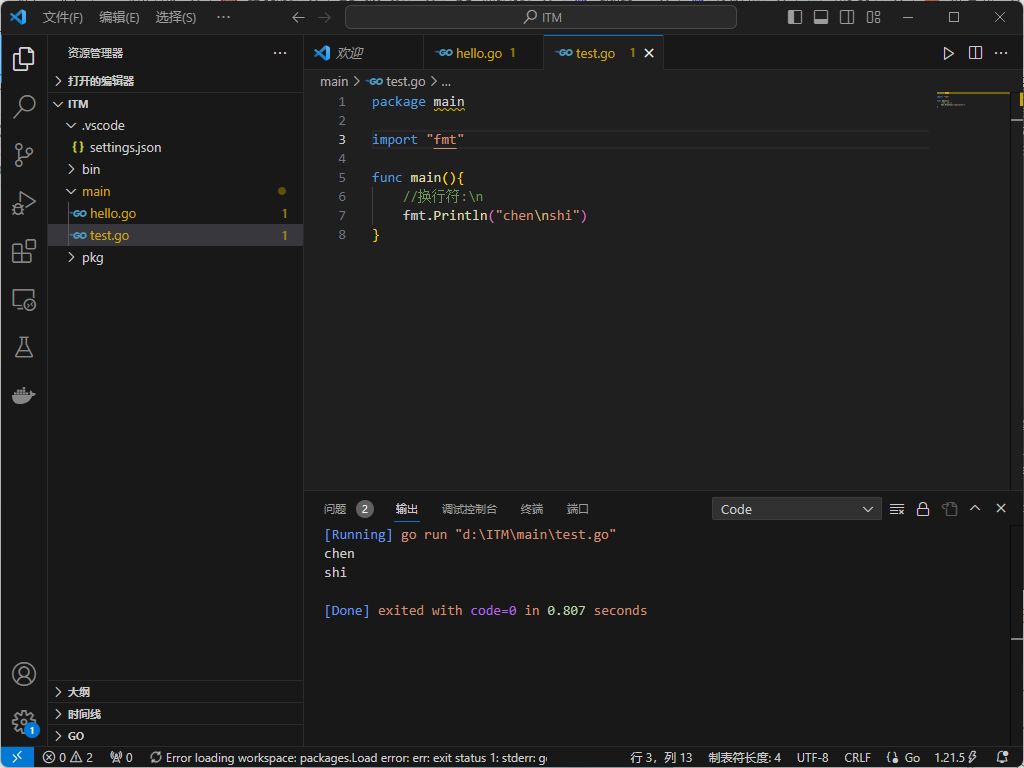 image-20240304171959121