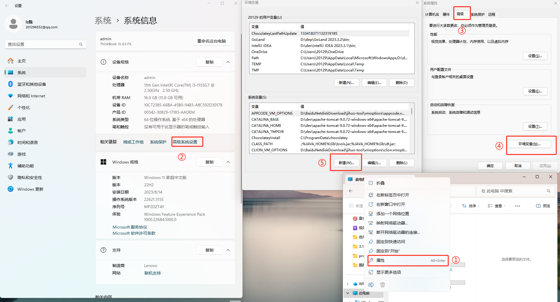 image-20240304150032887