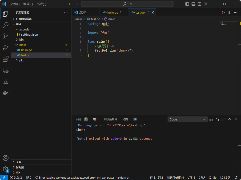 image-20240304172254979