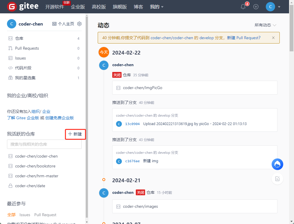 image-20240222135400191