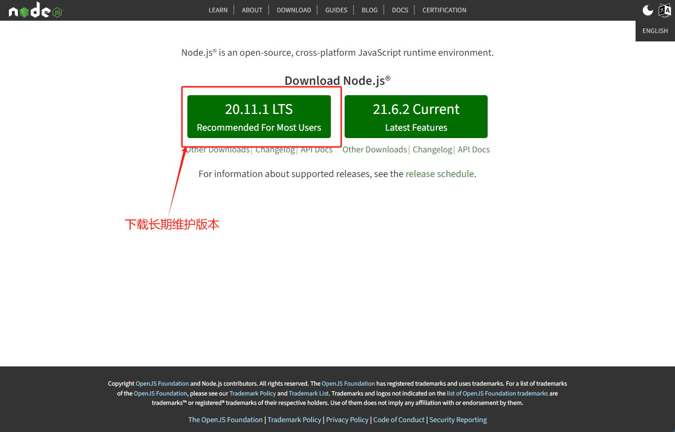 image-20240222151256381