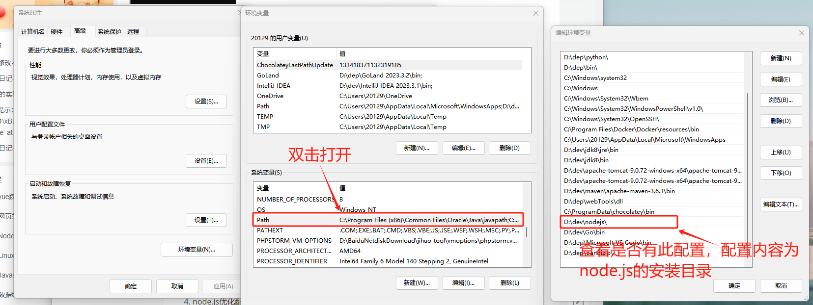 image-20240222154855103