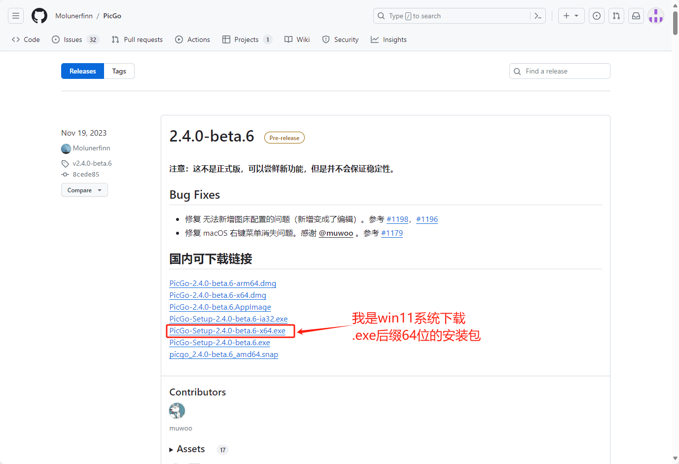 image-20240222155412883