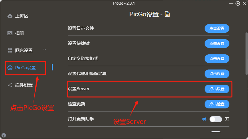 image-20240222161440333