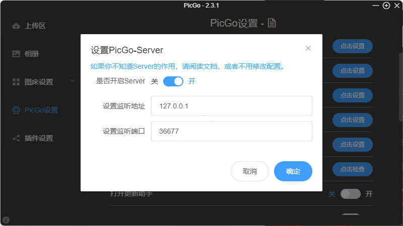 image-20240222161703266