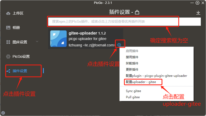 image-20240222163537755