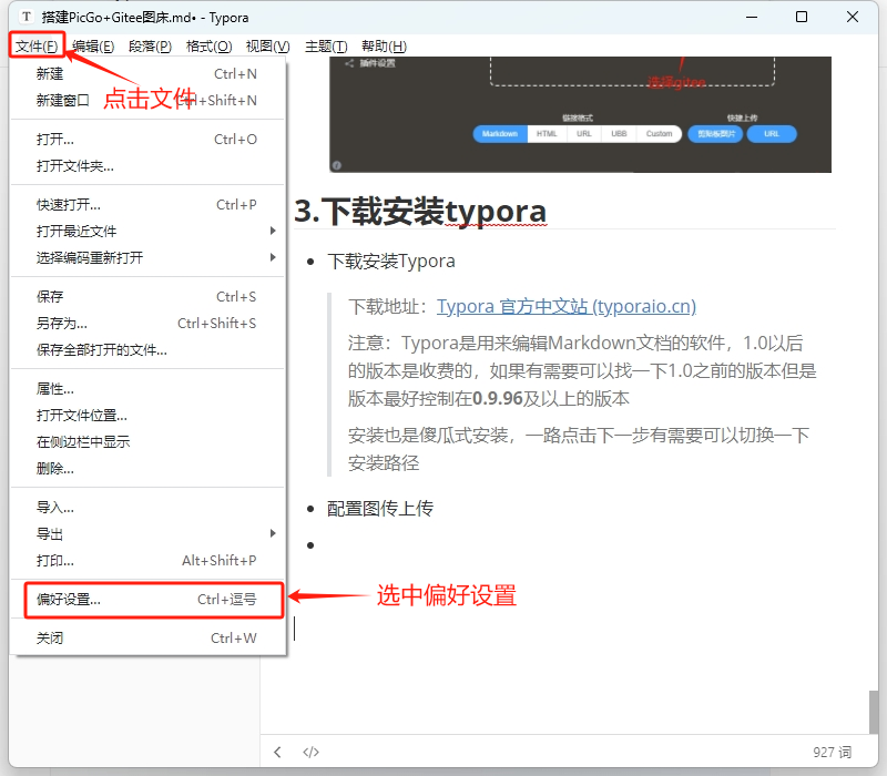 image-20240222171001238
