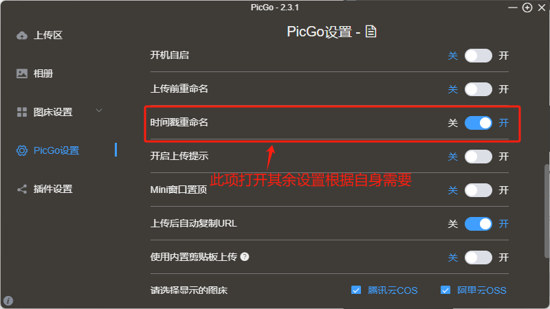 image-20240222162154384