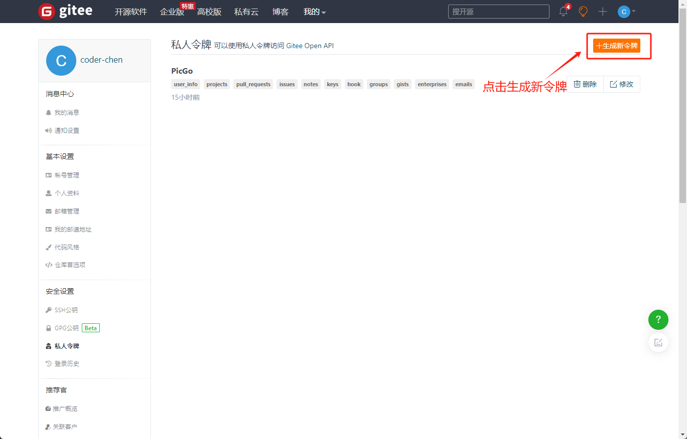 image-20240222141227063