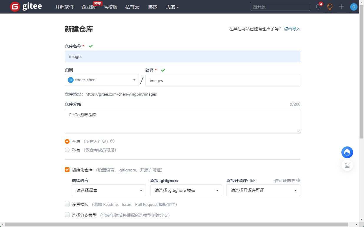 image-20240222140000751