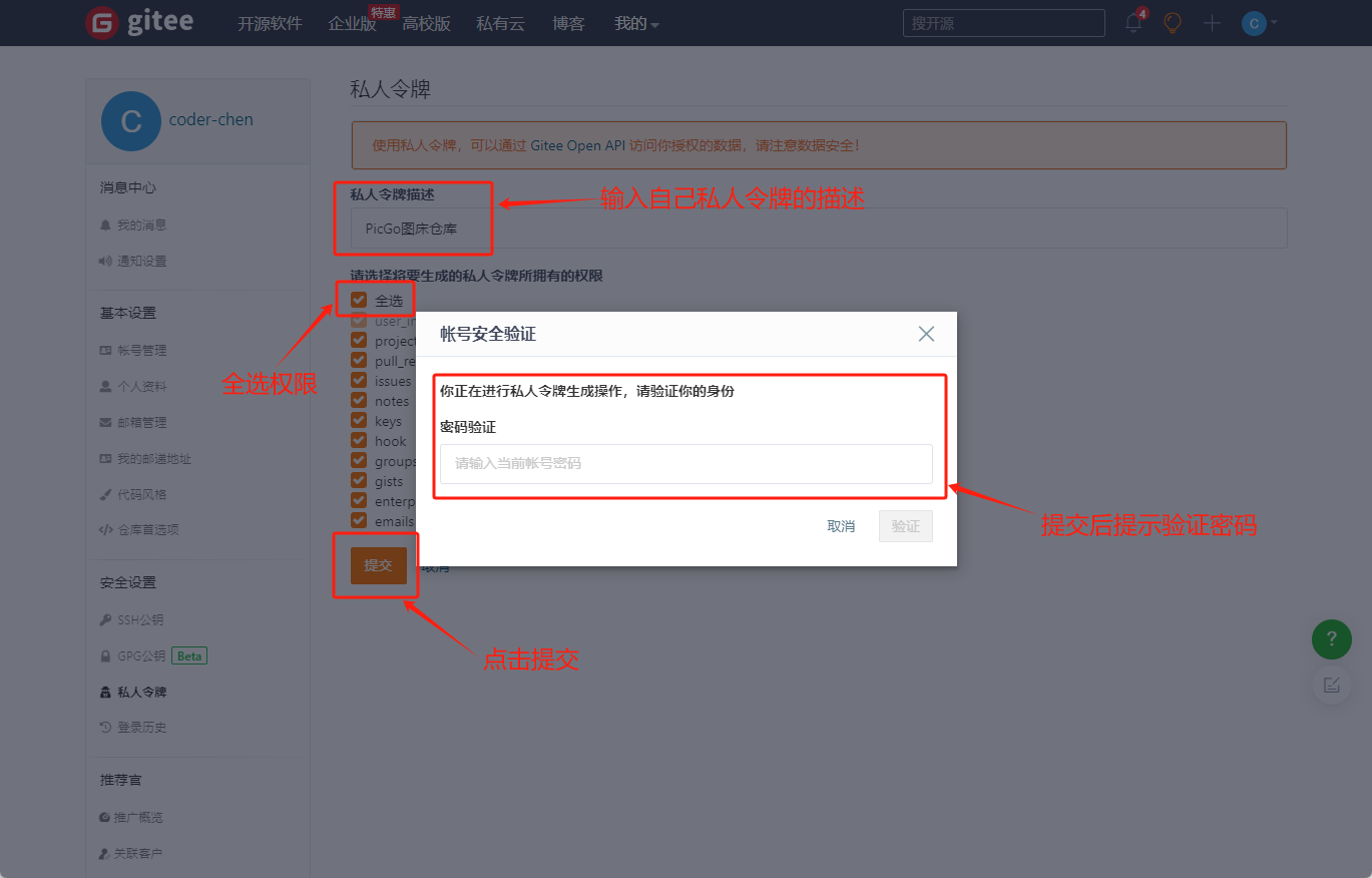 image-20240222143404182