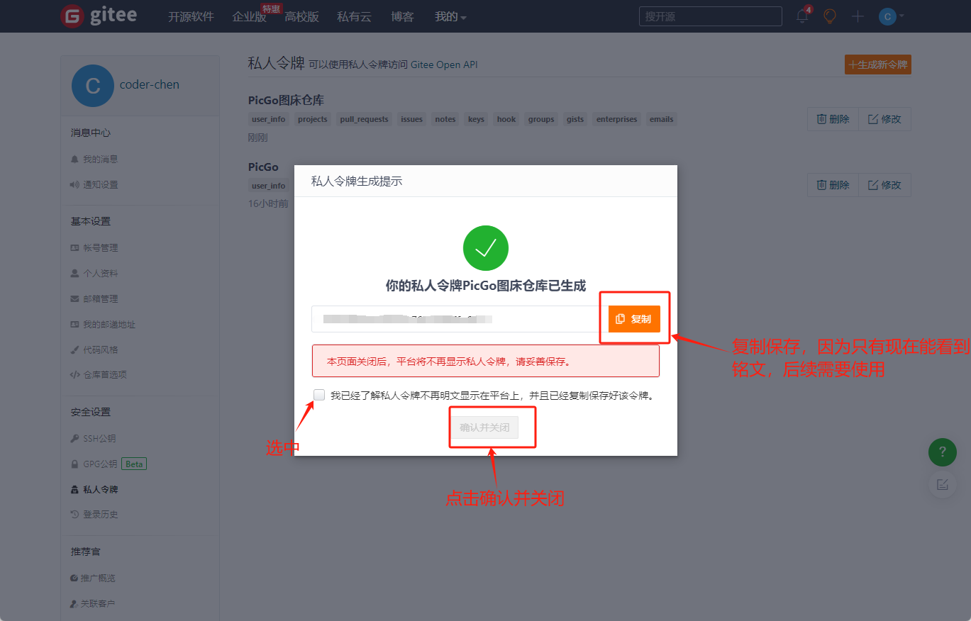 image-20240222144028511