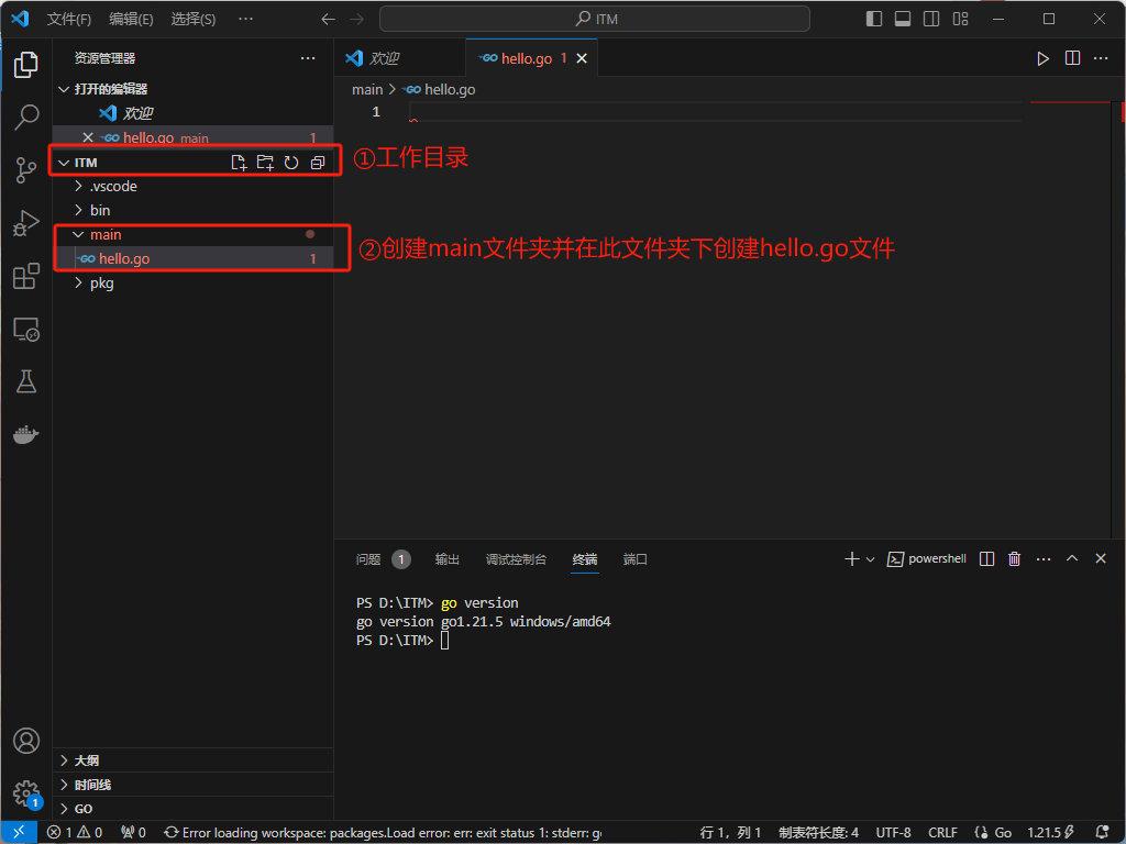 image-20240304153726524