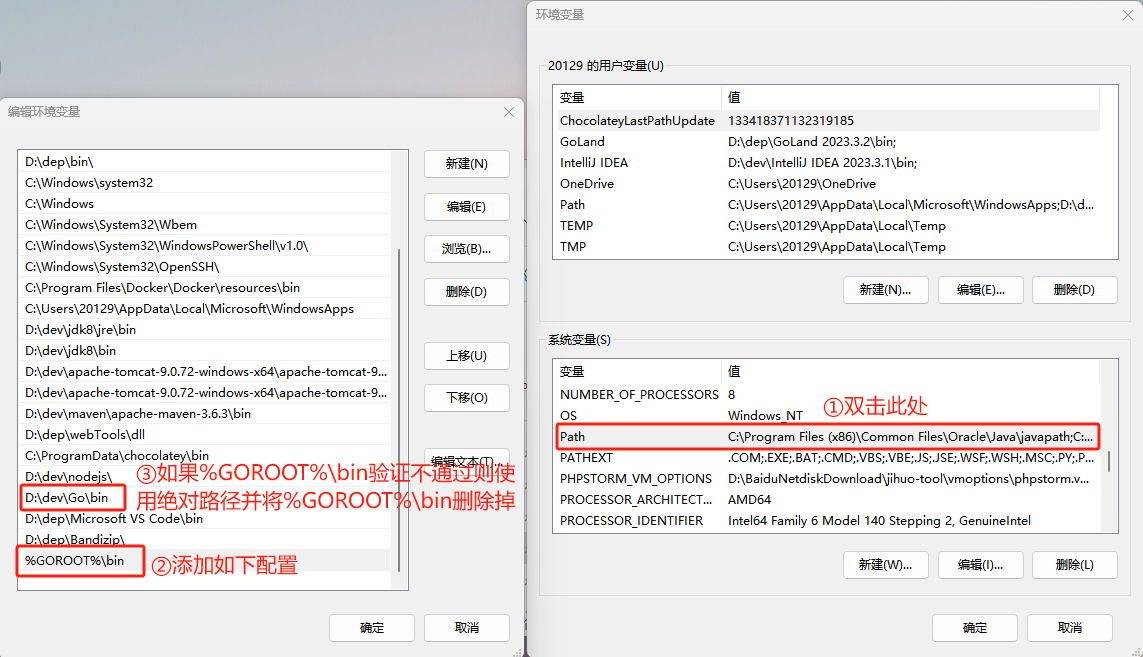 image-20240304151424006