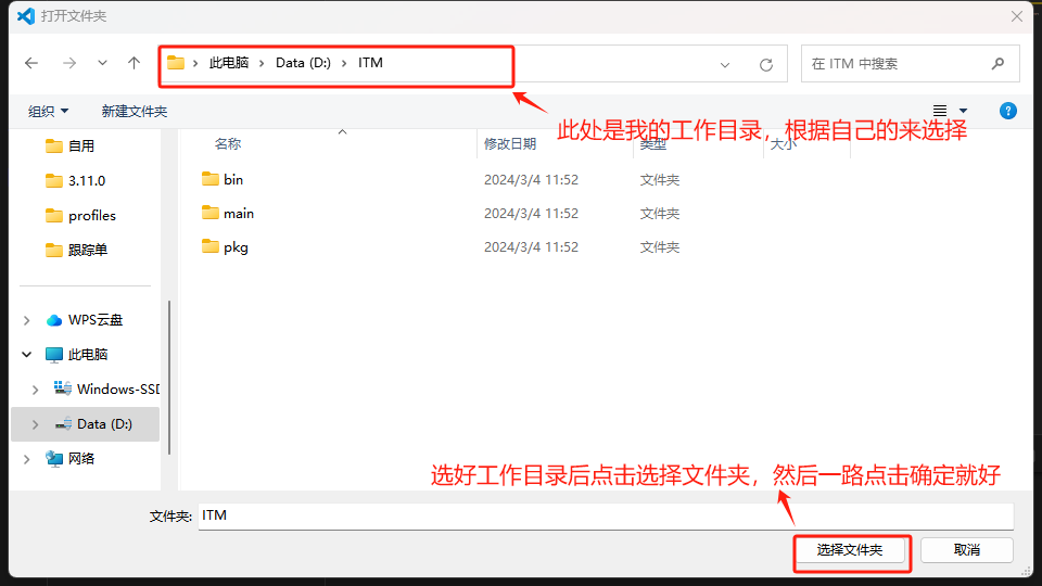 image-20240304131439613