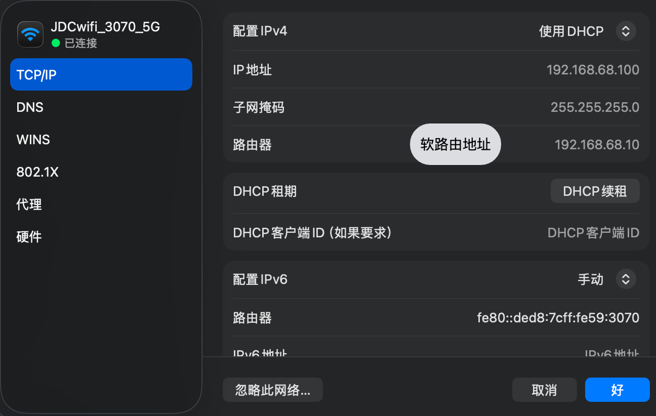 image-20260406175711724