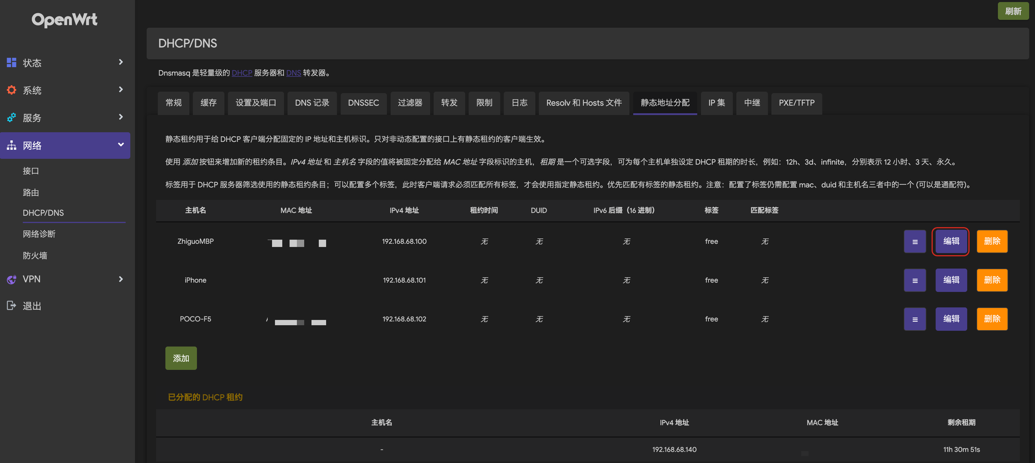 image-20260406180908823