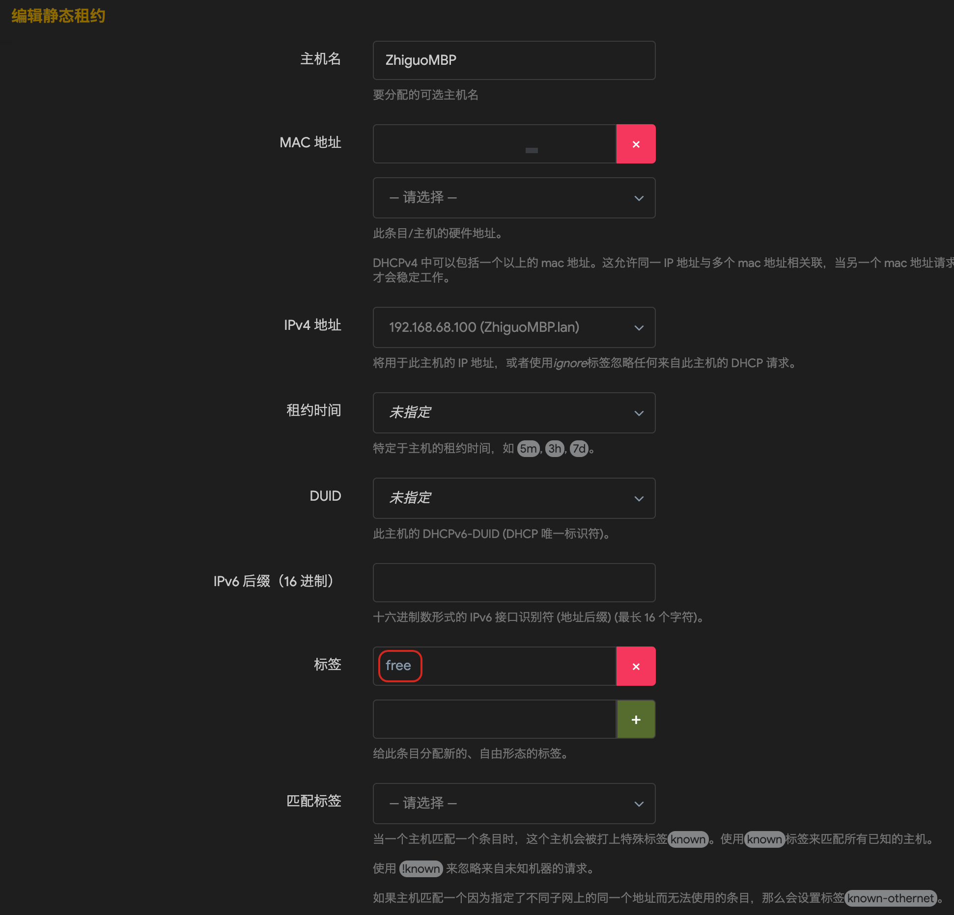 image-20260406181043429