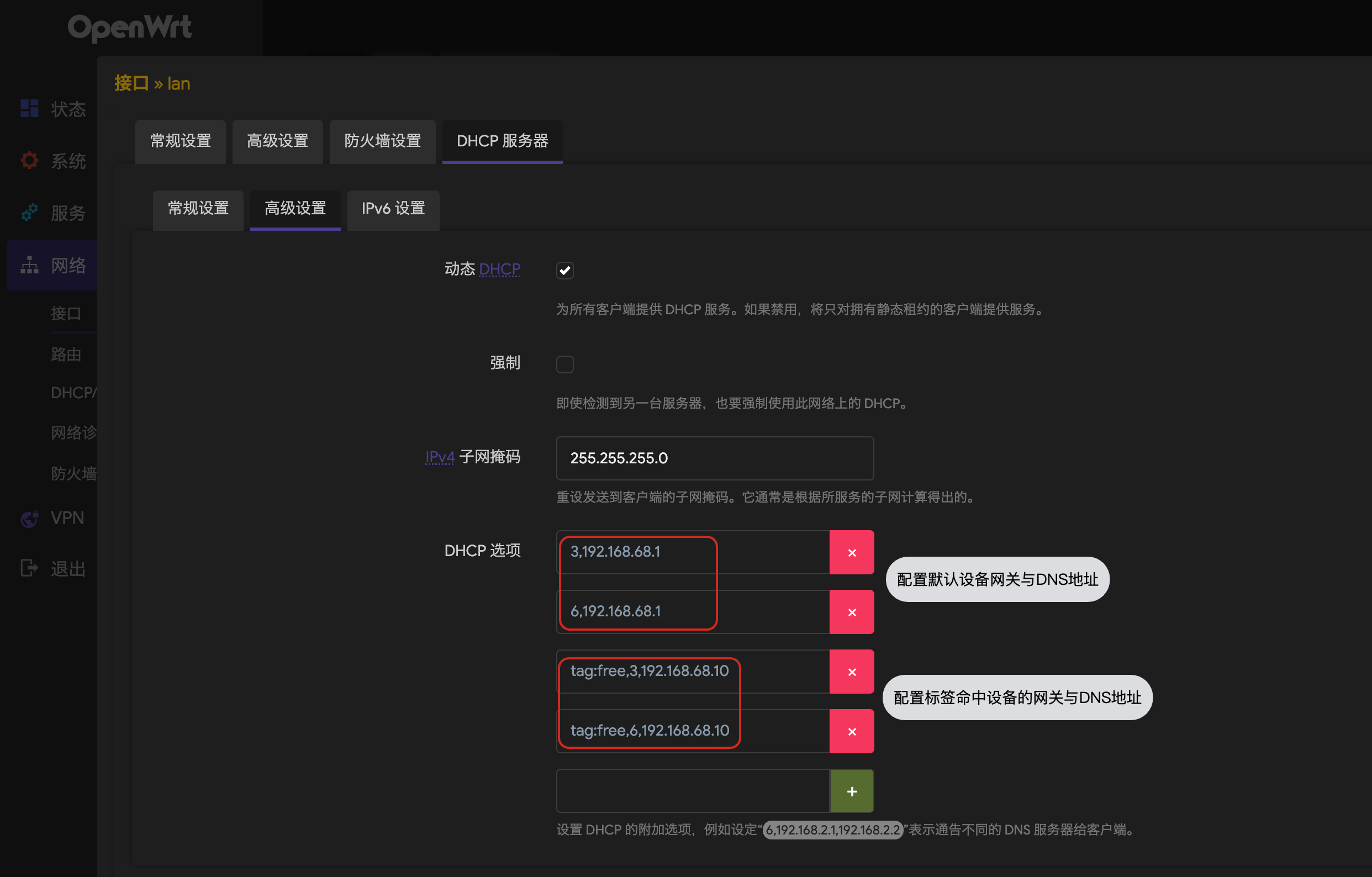 image-20260406181401473