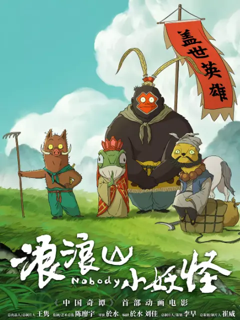 八月九号周会小聚