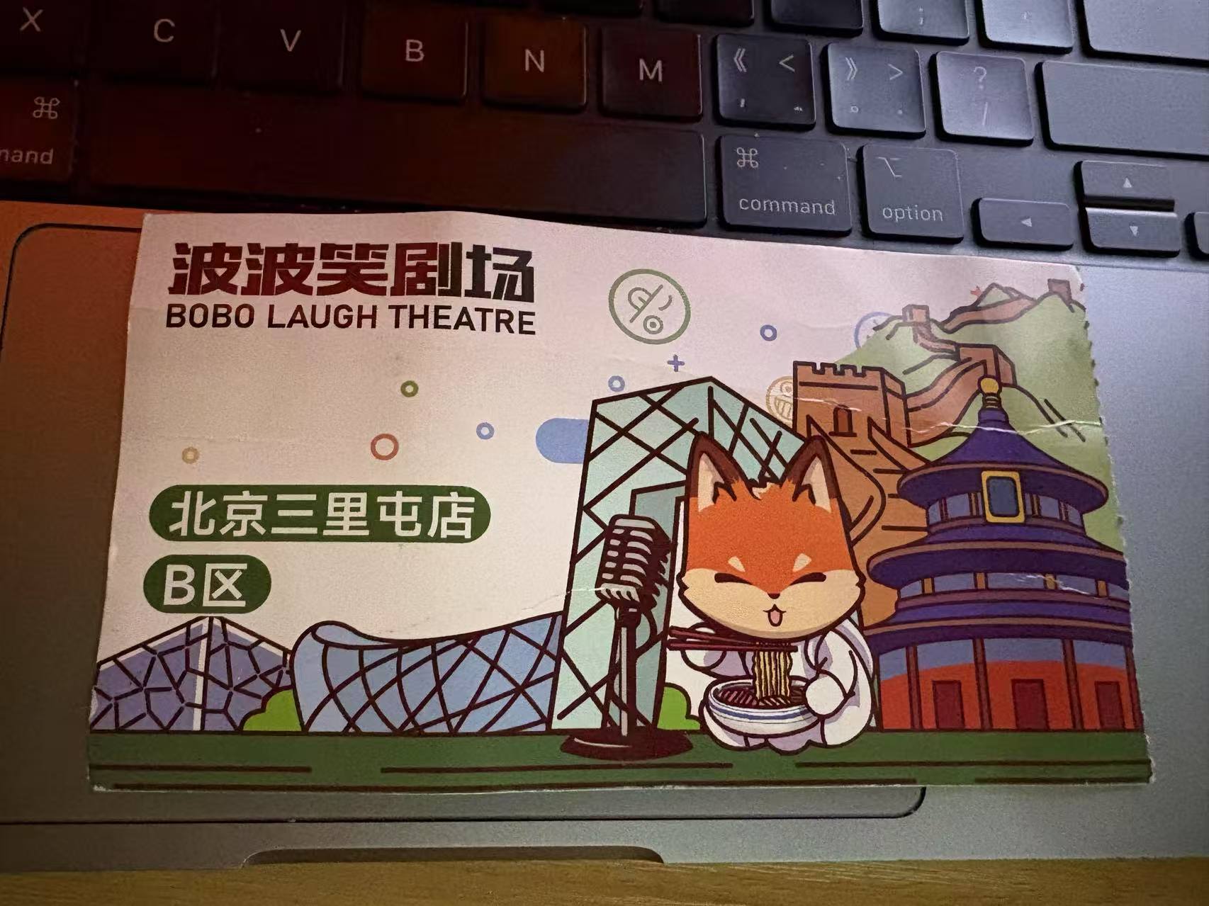 boboxiao