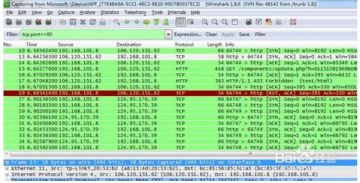 【网络技术联盟站】网络工程师深入篇之网络基础知识
