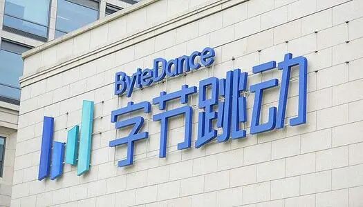 「字节跳动-广告系统」秋招面试复盘总结