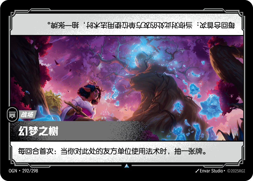OGN-292 幻梦之树