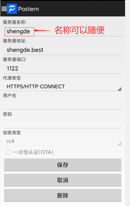 QQ截图20200817222246