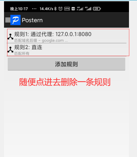 QQ截图20200817222948