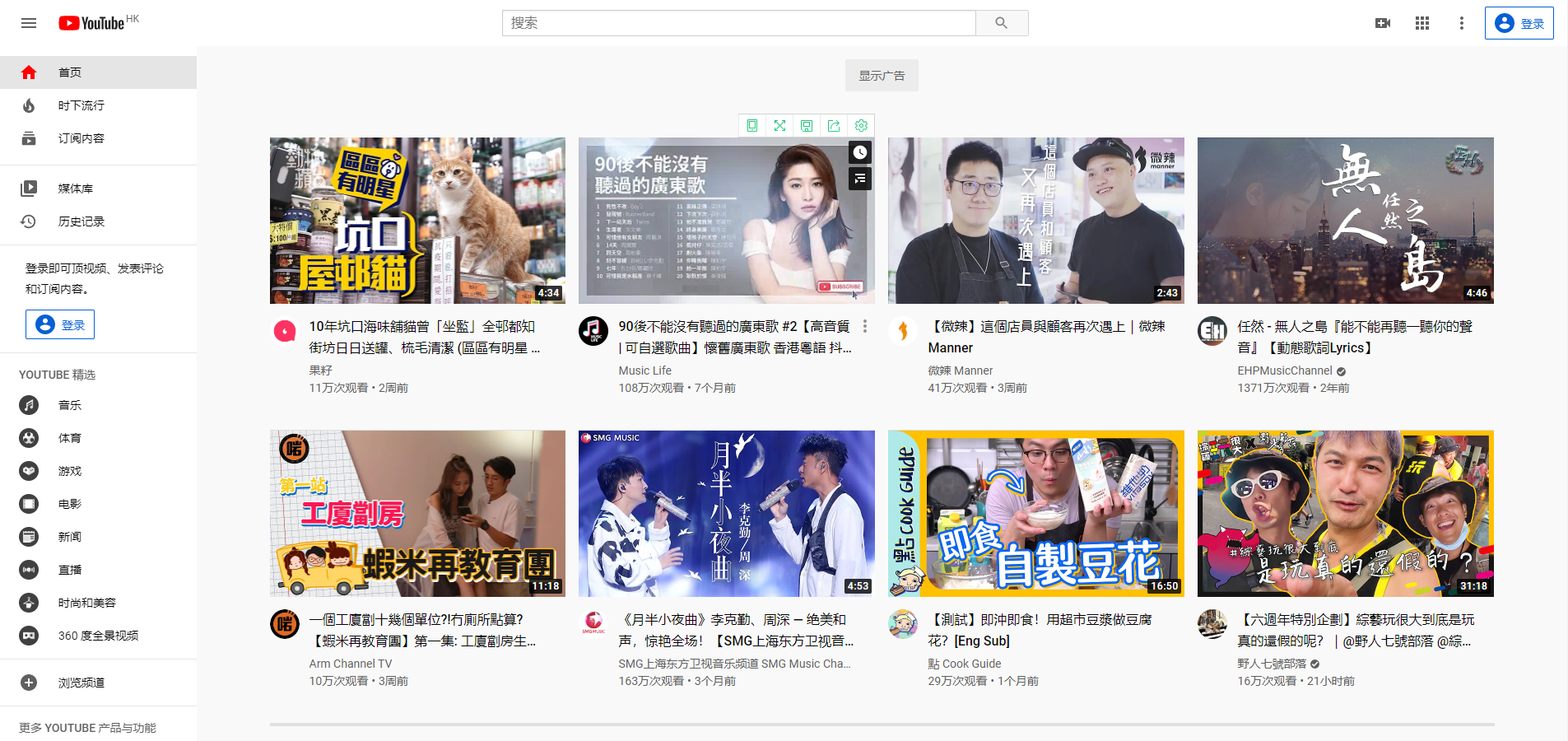 QQ截图20200825192509