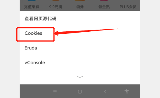 微信截图_2021090719315555