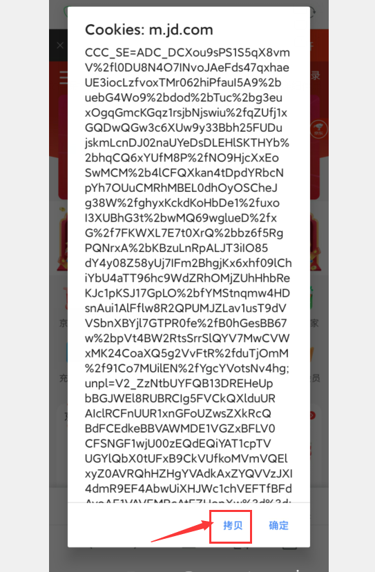 QQ截图2021090719322666