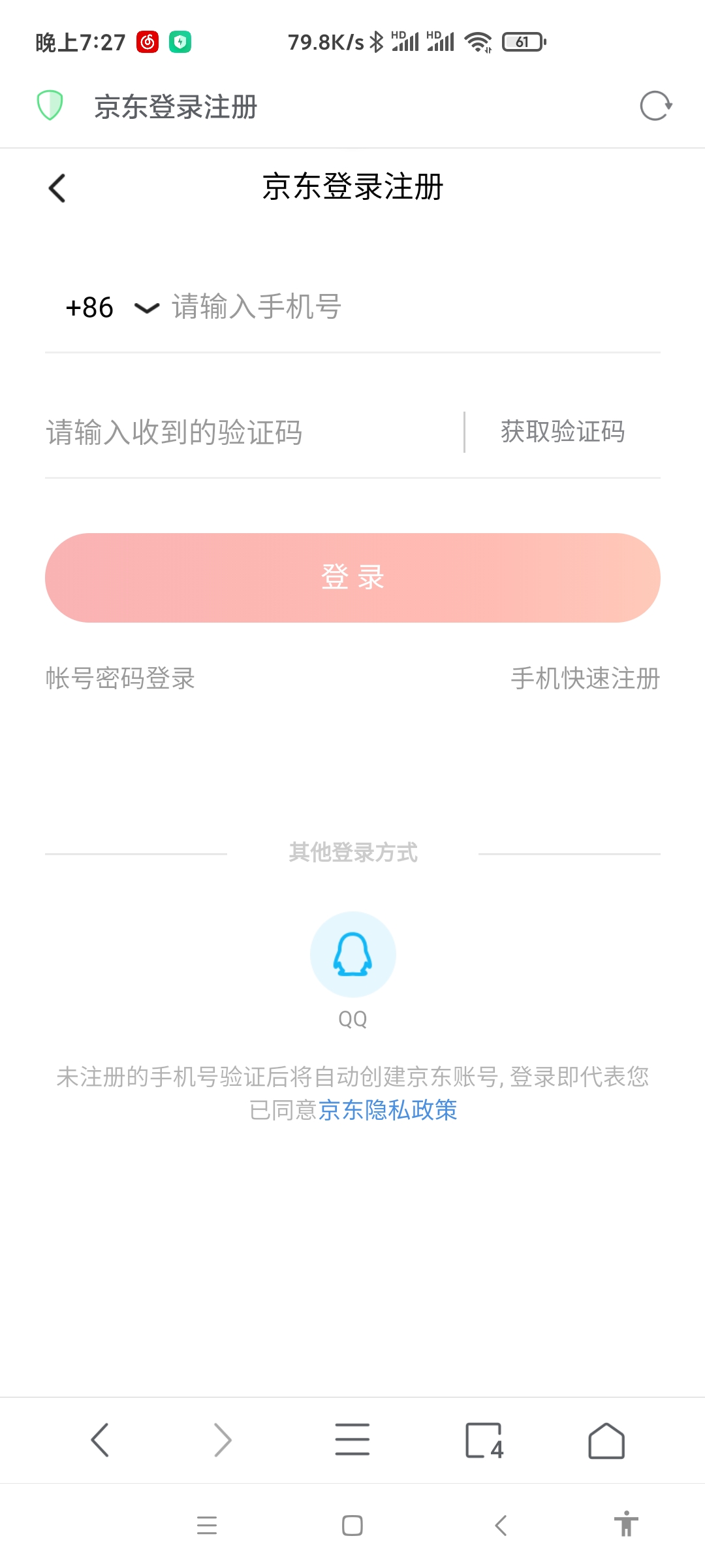 Screenshot_2021-09-07-19-27-36-370_alook.browser