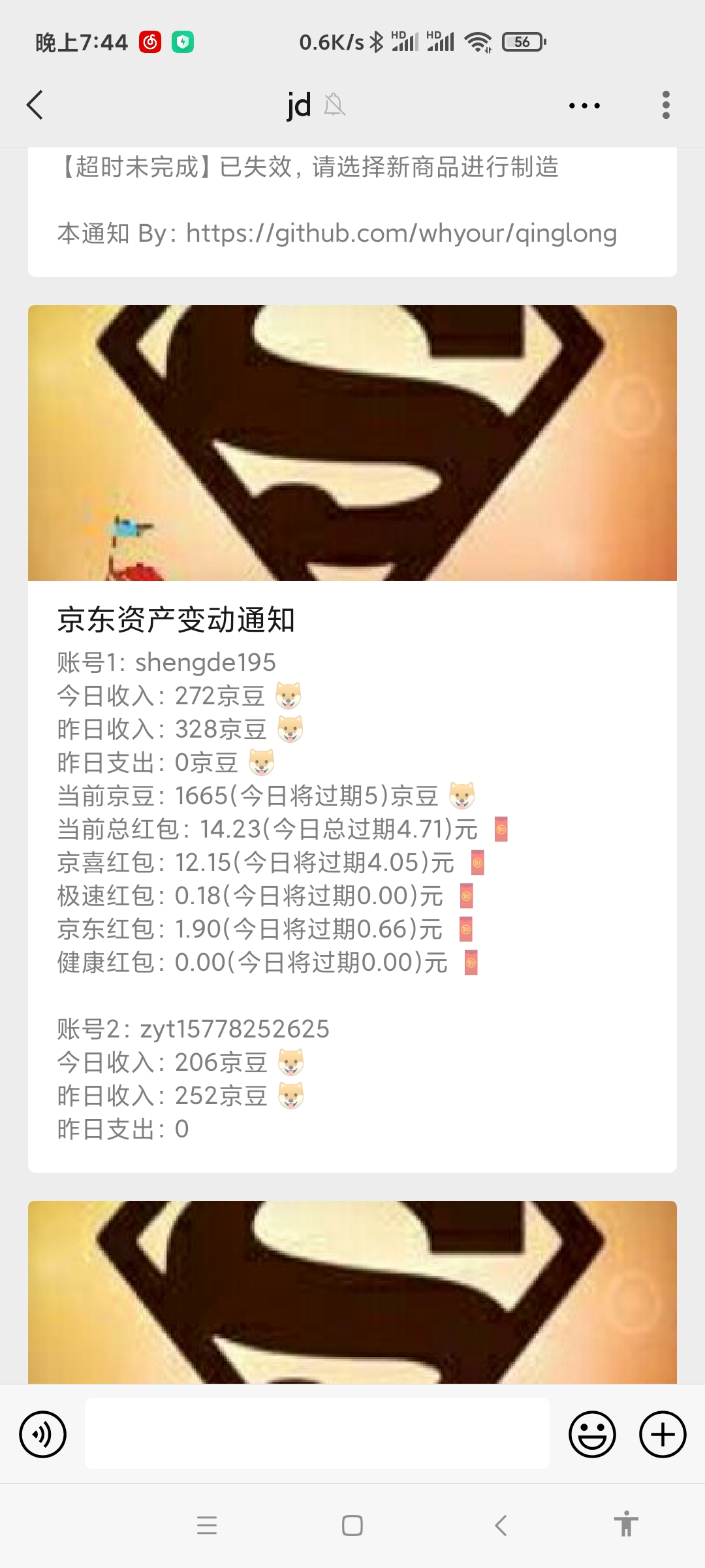 Screenshot_2021-09-07-19-44-36-828_com.tencent.mm