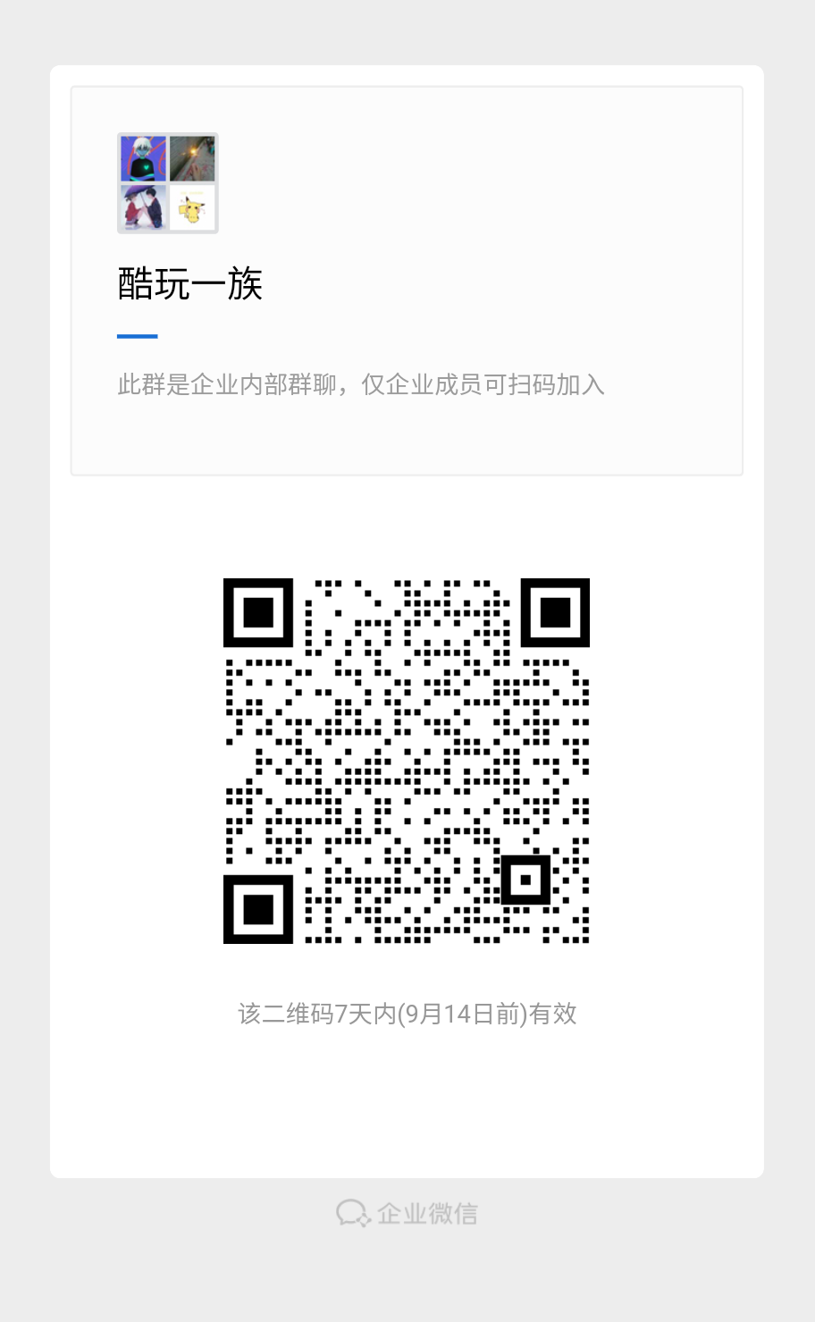 mmexporte86d3b7d3fe36758f2e713e2f12ea9a3