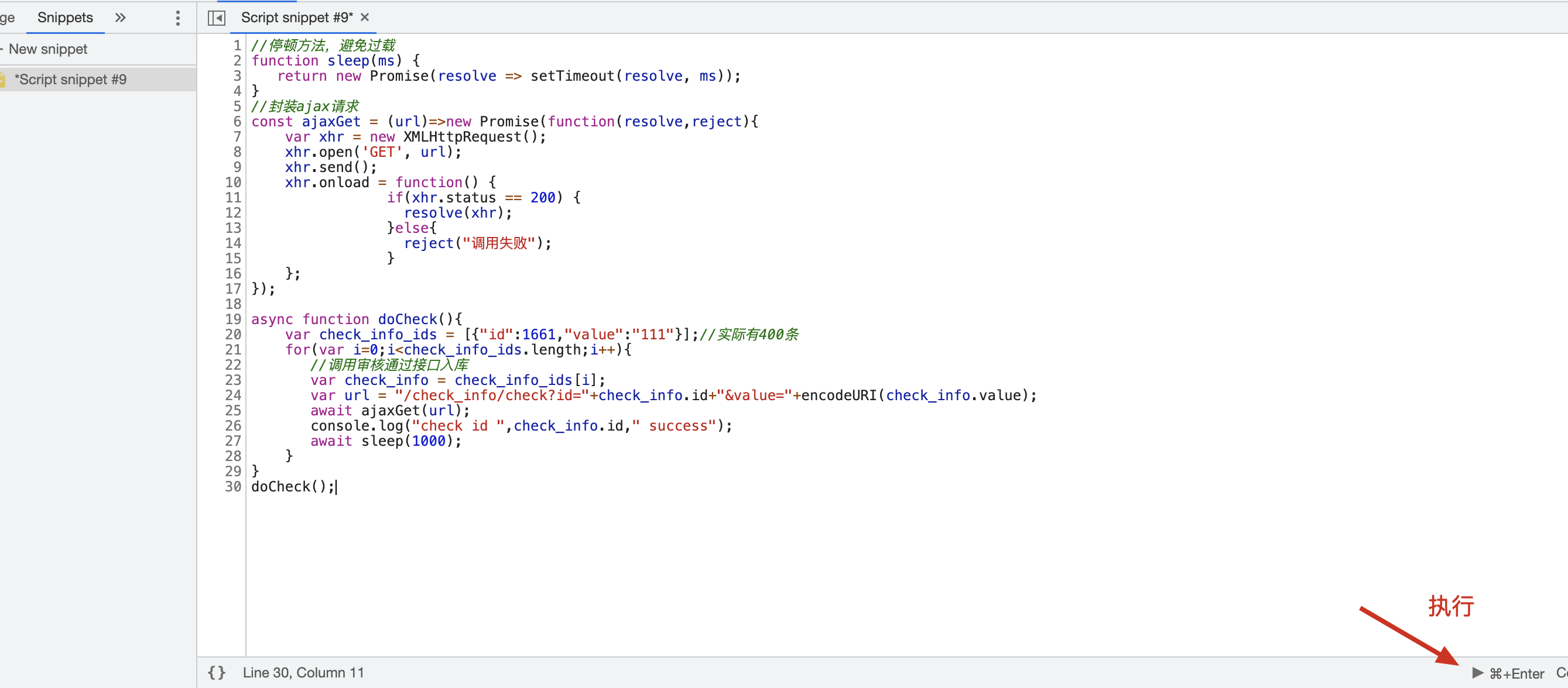 image-20210722192329689
