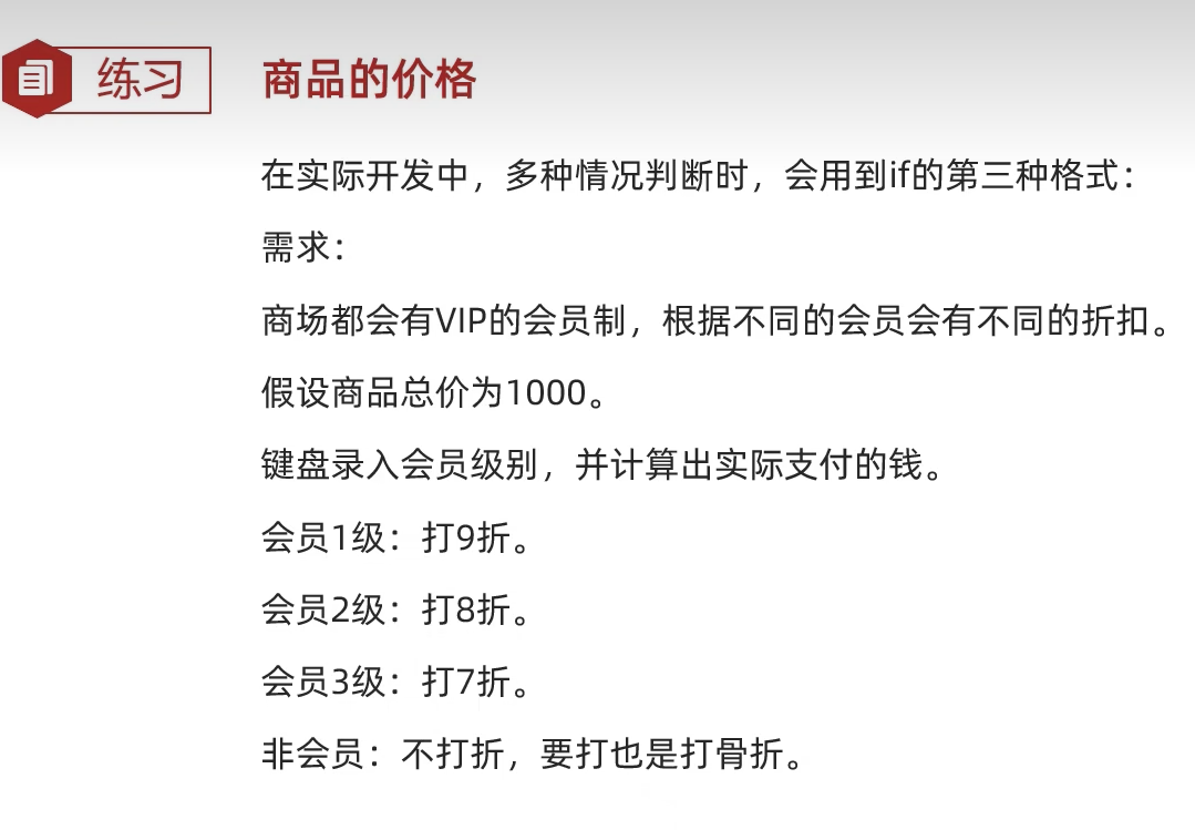 屏幕截图 2023-05-30 090851